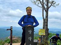 영덕. 팔각산