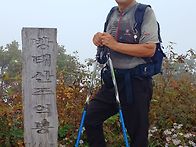 인제방태산