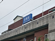 정선(민둥산~*^-^*)