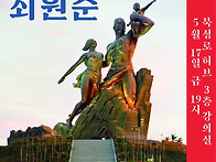 2019 대구아티스트 토크 ..