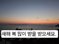 사량도 여행 3일차