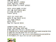 원주문인협회 청탁서