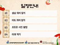 꿈자람터장애인주..