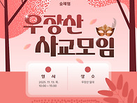 꿈자람터장애인주..