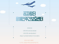 후원안내