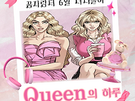 꿈자람터장애인주..