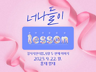 2025년 3분기 활..