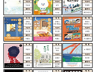 2025년 12월 신간..