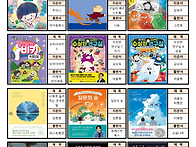 2025년 11월 신간..