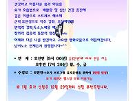 커뮤니티센터 요가..