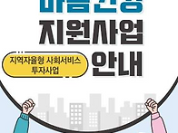 청년마음건강지원 바우처 ..
