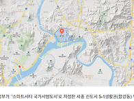 세종 스마트시티 연말 착공