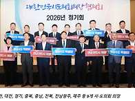 전국 시도의회 의장 세종 ..