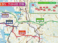 충청내륙철도 [태안-세종-..