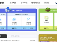 세종시 공시가격 상승률 ..