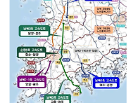 고흥~세종 고속도로