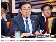 대한민국 수도 서울 막 내..