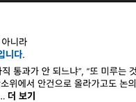 강준현, 행정수도특별법,..