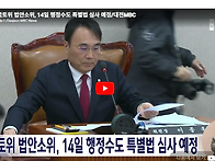 행정수도 특별법이 뭐길래..