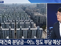 둔산 재건축 들썩&hellip; 기대인..