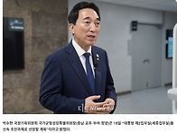 대통령 세종집무실, 신속 ..