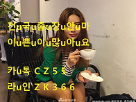 ﻿만나..