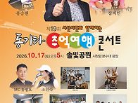 【공연 안내】 1..