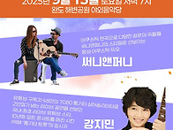 [공연안내] 202..