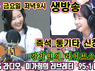 [방송출연] 3월 ..