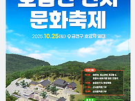 [공연안내] 금천구..