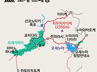 일본 오제습지&닛..