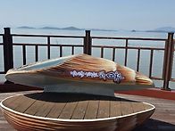 남파랑길29차/62코스 별량..