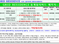 2027년 1월 2월 말레이시아 조호바루 EE..