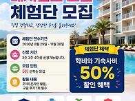 필리핀 클락 위어학원 레지..