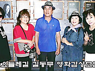 (24년9월18일)토요둘레길 ..
