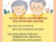 이용자, 봉사자, 후원자 ..