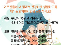 2026년 이용자, 후원자, ..