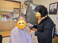 2025년 10월 이미용서비스..