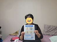 보건교육(겨울철 감염병 ..