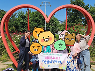 사회참여프로그램 자조모임..