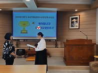 2025년 2분기 우수직원상(..