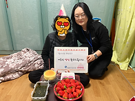 찾아가는 생신잔치