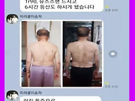81세 허리 퉁증