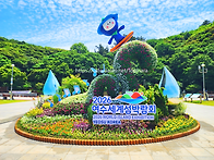 2026 여수세계섬박람회 캐..