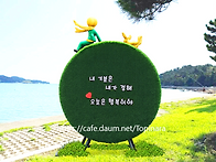 대형시계 다양하게 연출 ..
