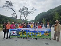 계족산