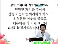 한가위 추석명절 염슬기5..