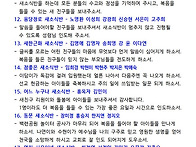 3주 소식지입니다..
