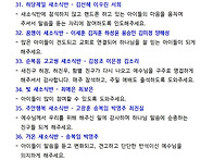 2026 봄 5주 소식..