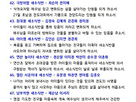 2026 봄 7주 소식..